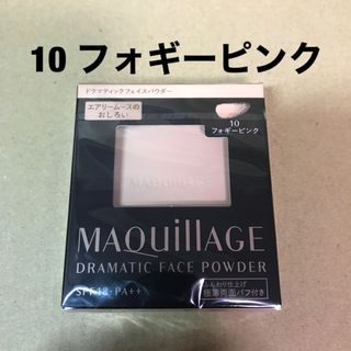 マキアージュ(MAQuillAGE)の388 #マキアージュドラマティックフェイスパウダー10フォギーピンクレフィル(フェイスパウダー)