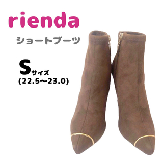 rienda - 新品未使用　リエンダ　ブーツ　ショートブーツ　靴　ピンヒール　キレイめ　ブラウン