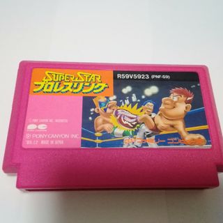 スーパースタープロレスリング(家庭用ゲームソフト)