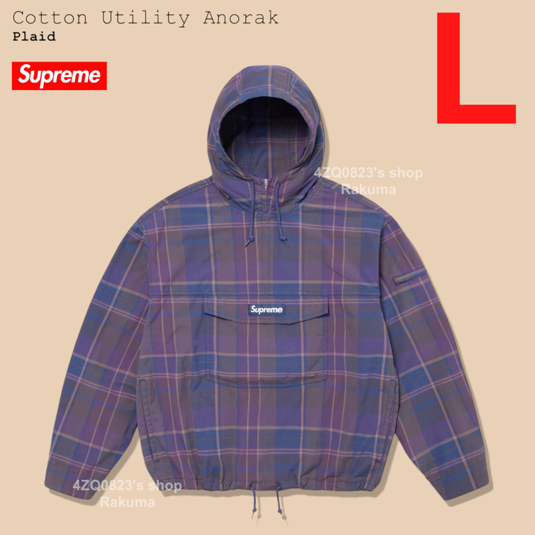 Supreme(シュプリーム)のSupreme Cotton Utility Anorak アノラック L メンズのジャケット/アウター(ナイロンジャケット)の商品写真