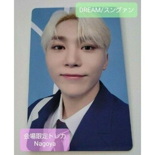 セブンティーン(SEVENTEEN)の【限定品】SEVENTEENスングァン/DREAM nagoya会場別トレカ(K-POP/アジア)