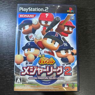 プレイステーション2(PlayStation2)の実況パワフルメジャーリーグ2(家庭用ゲームソフト)