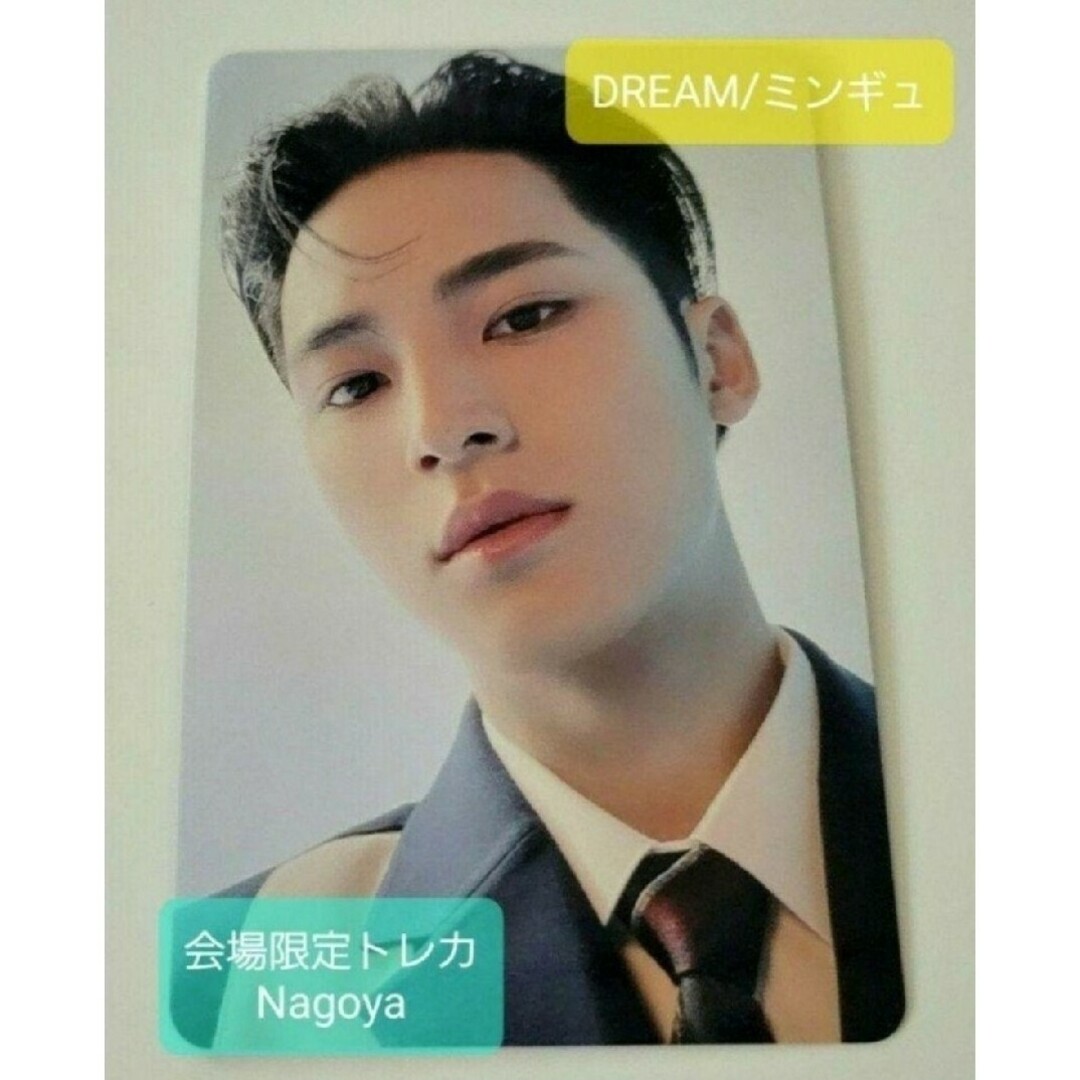 SEVENTEEN(セブンティーン)の【限定品】SEVENTEENミンギュ/DREAM nagoya会場別トレカ エンタメ/ホビーのCD(K-POP/アジア)の商品写真