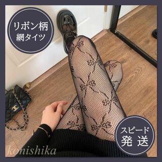 リボン柄黒　黒タイツオシャレタイツ韓国ファッション*40*(タイツ/ストッキング)