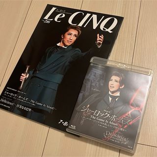 タカラヅカ(宝塚)の宙組 シャーロック・ホームズ・デリシュ Blu-rayとルサンクセット(舞台/ミュージカル)