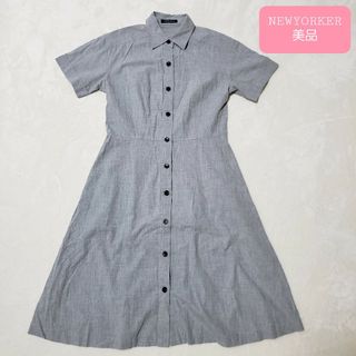 NEWYORKER - 美品　ニューヨーカー　シャツワンピース Aライン　フレア　ワンピース