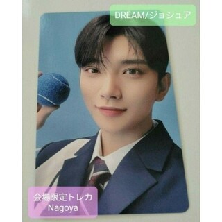 セブンティーン(SEVENTEEN)の【限定品】SEVENTEENジョシュア/DREAM nagoya会場別トレカ(K-POP/アジア)