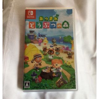 Nintendo Switch - ニンテンドーSwitchソフト　あつまれどうぶつの森