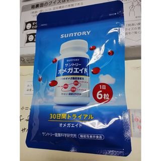 サントリー(サントリー)のサントリーオメガエイド　30日分　新品・未開封品　2024.4.14購入　送料込(その他)