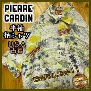 ピエールカルダン(pierre cardin)のピエールカルダン ハワイ 総柄 柄シャツ USA古着 90s 半袖 アロハシャツ(シャツ)