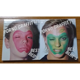 ポルノグラフィティ(ポルノグラフィティ)のPORNO GRAFFITTI BEST RED'S ＆ BLUE'S セット(ポップス/ロック(邦楽))