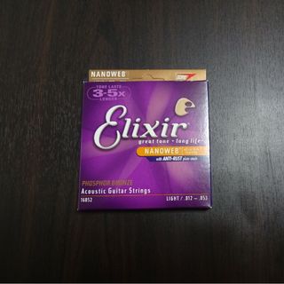 ELIXIR - 12-53 Elixir/エリクサー フォスファーブロンズ 弦 LIGHT