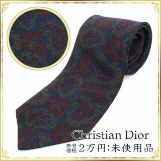 クリスチャンディオール(Christian Dior)の【全額返金保証・送料無料・LT227】ディオールのネクタイ・正規品・未使用品(ネクタイ)