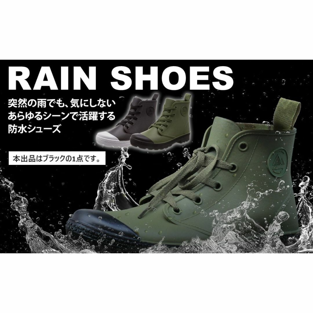 【新品】スタートレーディング カジュアル 防水シューズ 6525 黒白 28cm メンズの靴/シューズ(長靴/レインシューズ)の商品写真
