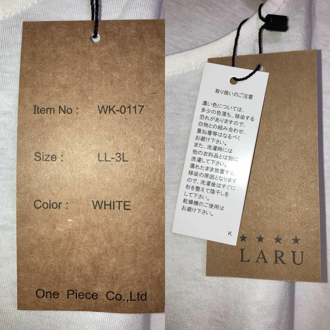 LARU 後ろボタン　ロングスリーブ　カットソー　白　長袖　LL〜3L　ゆったり レディースのトップス(カットソー(長袖/七分))の商品写真