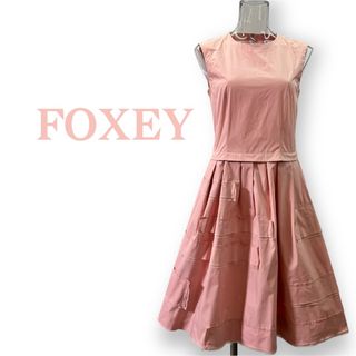 フォクシーニューヨーク(FOXEY NEW YORK)のフォクシーニューヨーク✴︎極稀デザイン フレア ワンピース✴︎FOXEY(ロングワンピース/マキシワンピース)