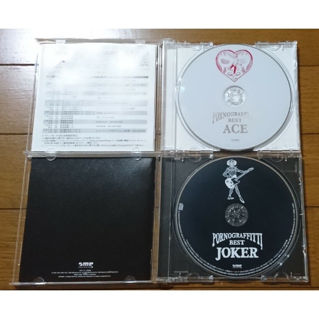 ポルノグラフィティ(ポルノグラフィティ)のPORNO GRAFFITTI BEST ACE ＆ JOKER ２枚セット エンタメ/ホビーのCD(ポップス/ロック(邦楽))の商品写真