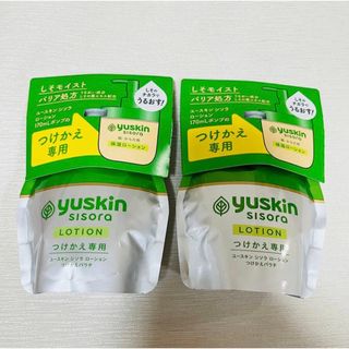 Yuskin - 【2個セット】ユースキン　シソラ　ローション　つけかえパウチ　しそモイスト