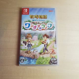 ニンテンドースイッチ(Nintendo Switch)の牧場物語 Welcome！ ワンダフルライフ(家庭用ゲームソフト)