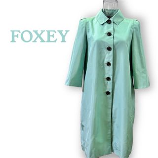 フォクシー(FOXEY)のフォクシー✳︎鮮やか美ライン スプリング コート✳︎サイズ３８・Ｓ✳︎FOXEY(スプリングコート)