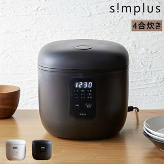 【新品未使用】simplus シンプラス マイコン式 4合炊き炊飯器 SP-RC(炊飯器)