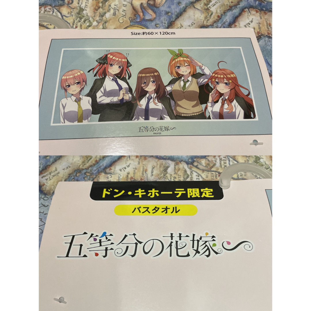 講談社(コウダンシャ)の講談社 五等分の花嫁 バスタオル タオル　新品 エンタメ/ホビーのアニメグッズ(タオル)の商品写真