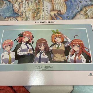 講談社 五等分の花嫁 バスタオル タオル　新品