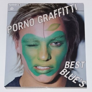 ポルノグラフィティ(ポルノグラフィティ)のPORNO GRAFFITTI BEST BLUE'S（ポルノグラフィティベスト(ポップス/ロック(邦楽))