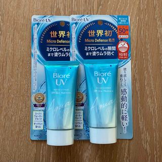 ビオレ(Biore)の新品　花王　KAO ビオレUV アクアリッチ ウォータリエッセンス 50g (日焼け止め/サンオイル)