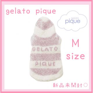 ジェラートピケ(gelato pique)のジェラートピケ ジェラートメランジ2ボーダーフーディ ピンクM(犬)