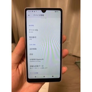 エクスペリア(Xperia)のXperia Ace III sim フリー(スマートフォン本体)