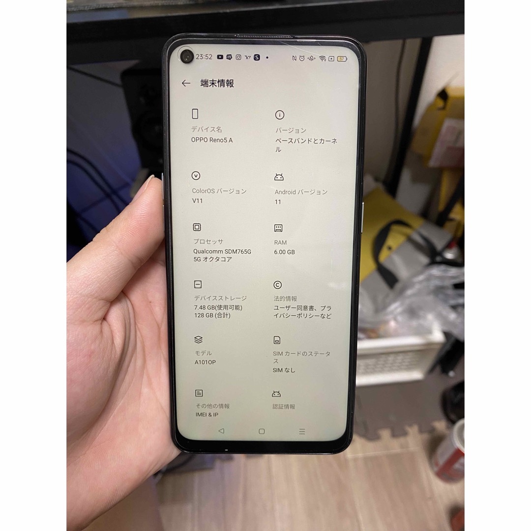 OPPO(オッポ)のOppo reno 5a sim フリー スマホ/家電/カメラのスマートフォン/携帯電話(スマートフォン本体)の商品写真