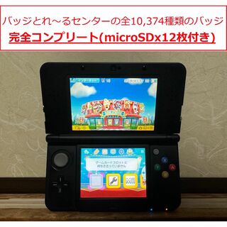 ニンテンドー3DS - 【液晶美品】newニンテンドー3DSLL ピカチュウ