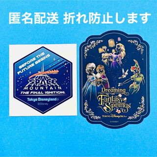 ディズニー(Disney)の記念品　スペース・マウンテン　ファンタジースプリングス　限定品シール（非売品）(シール)