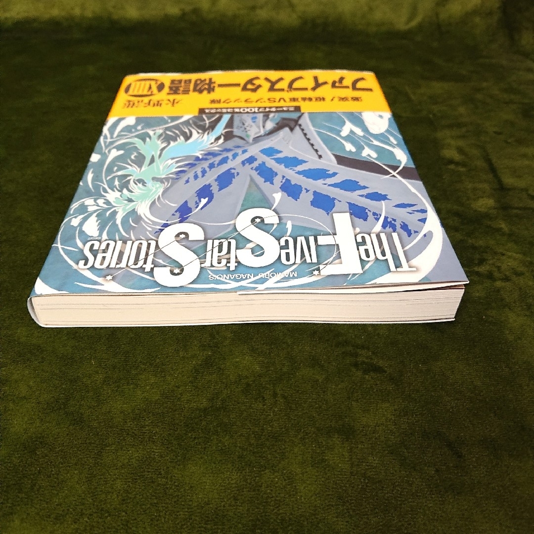 角川書店(カドカワショテン)の【中古本】 ファイブスター物語 14巻 エンタメ/ホビーの漫画(その他)の商品写真