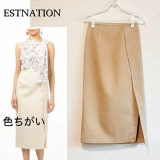 エストネーショESTNATION スリットタイトスカート　ミモレ　S ベージュ