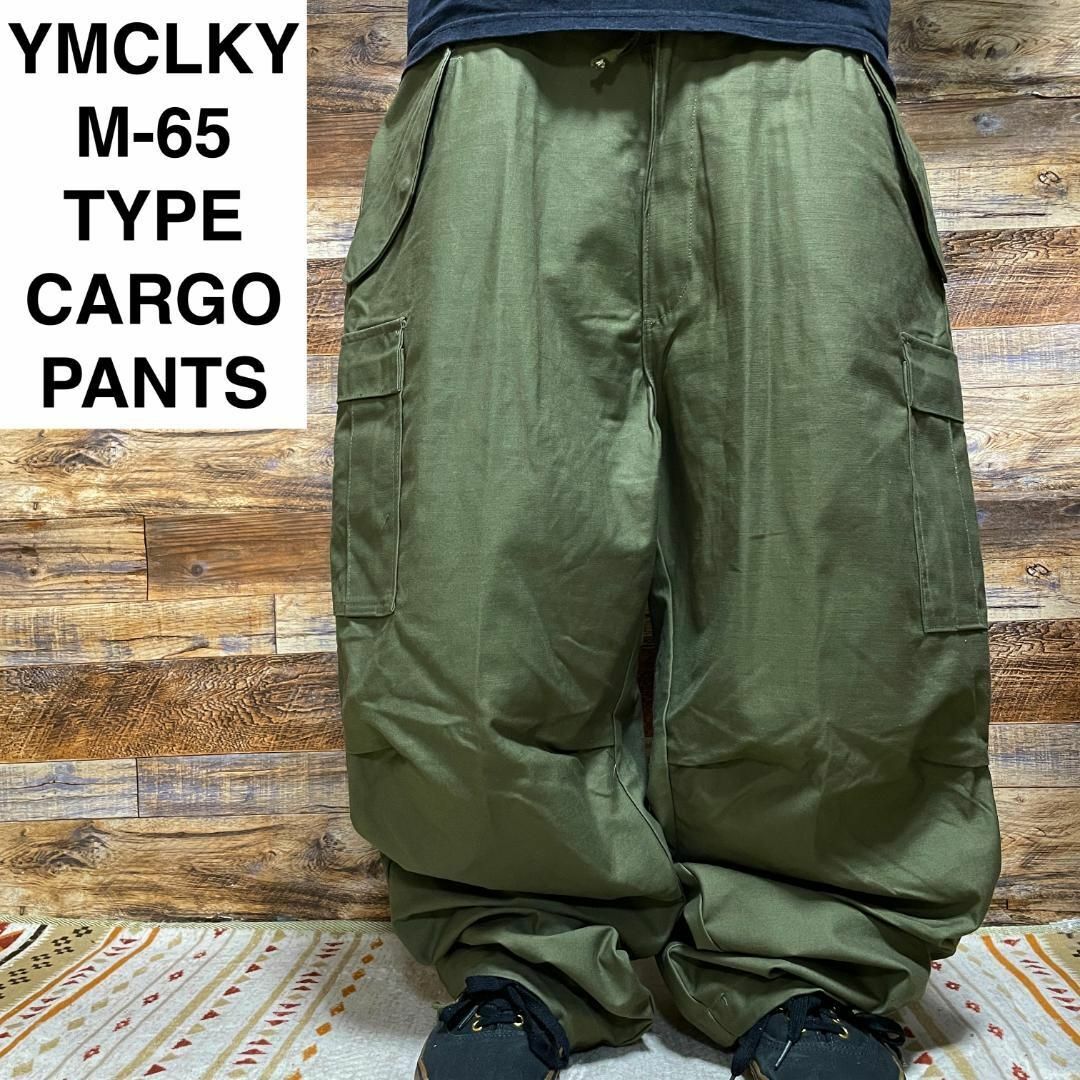 ART VINTAGE(アートヴィンテージ)のYMCLKYM65型w38ミリタリーパンツ緑グリーンカーゴパンツlカーキオリーブ メンズのパンツ(ワークパンツ/カーゴパンツ)の商品写真