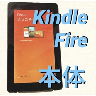 ANDROID - 【 タブレット本体 】Kindle Fire 7 第5世代 キンドルファイア