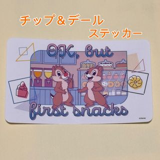 ディズニーストア　チップ＆デール　ステッカー