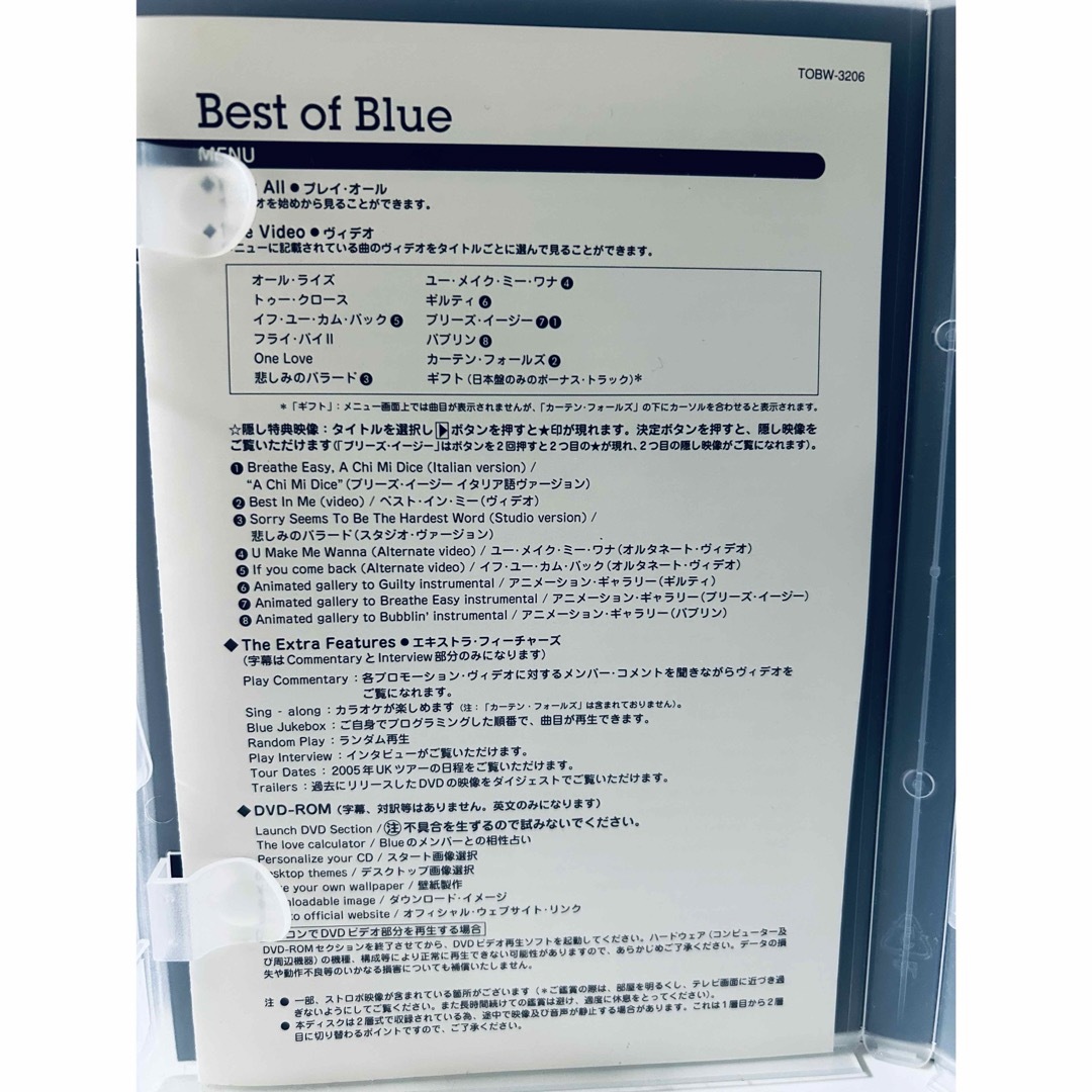 【DVD】ブルー/BEST OF BLUE〈3ヶ月期間限定発売〉 エンタメ/ホビーのDVD/ブルーレイ(ミュージック)の商品写真