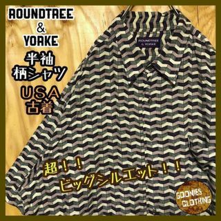 柄シャツ 総柄 グリーン ベージュ USA古着 90s 半袖 亀甲 シャツ(シャツ)