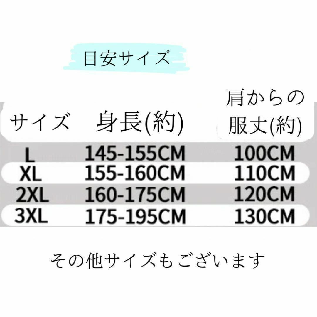 レインコート レディース メンズ 自転車 通学 バイク カッパ  男女兼用 メンズのファッション小物(レインコート)の商品写真