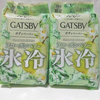 GATSBY - 期間限定品☆氷冷ギャツビー アイスボディシート フローズンペアー 30枚入×2個