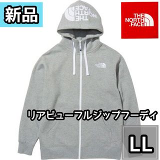 ザノースフェイス(THE NORTH FACE)の【新品】ノースフェイス　トレーナー リアビュー フルジップ フーディ LL(パーカー)