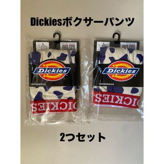 ディッキーズ(Dickies)のボクサーパンツ ディッキーズ　サイズL 同色2つセット(ボクサーパンツ)