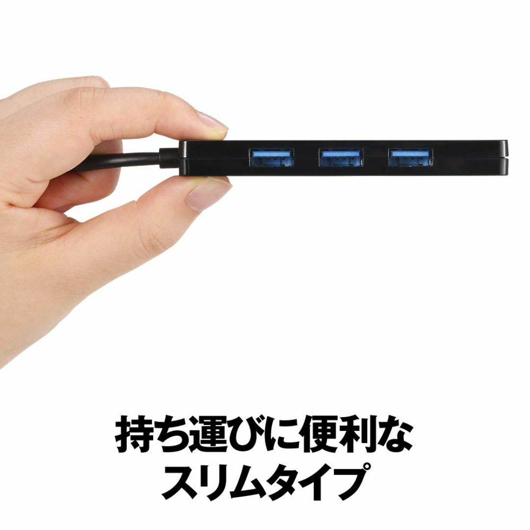 【色: ブラック】バッファロー BUFFALO USB ハブ PS5 iMac  スマホ/家電/カメラのPC/タブレット(PC周辺機器)の商品写真