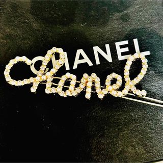 シャネル(CHANEL)のCHANEL  ノベルティ　ヘアピン　パール　ラインストーン　ゴールド(ヘアピン)