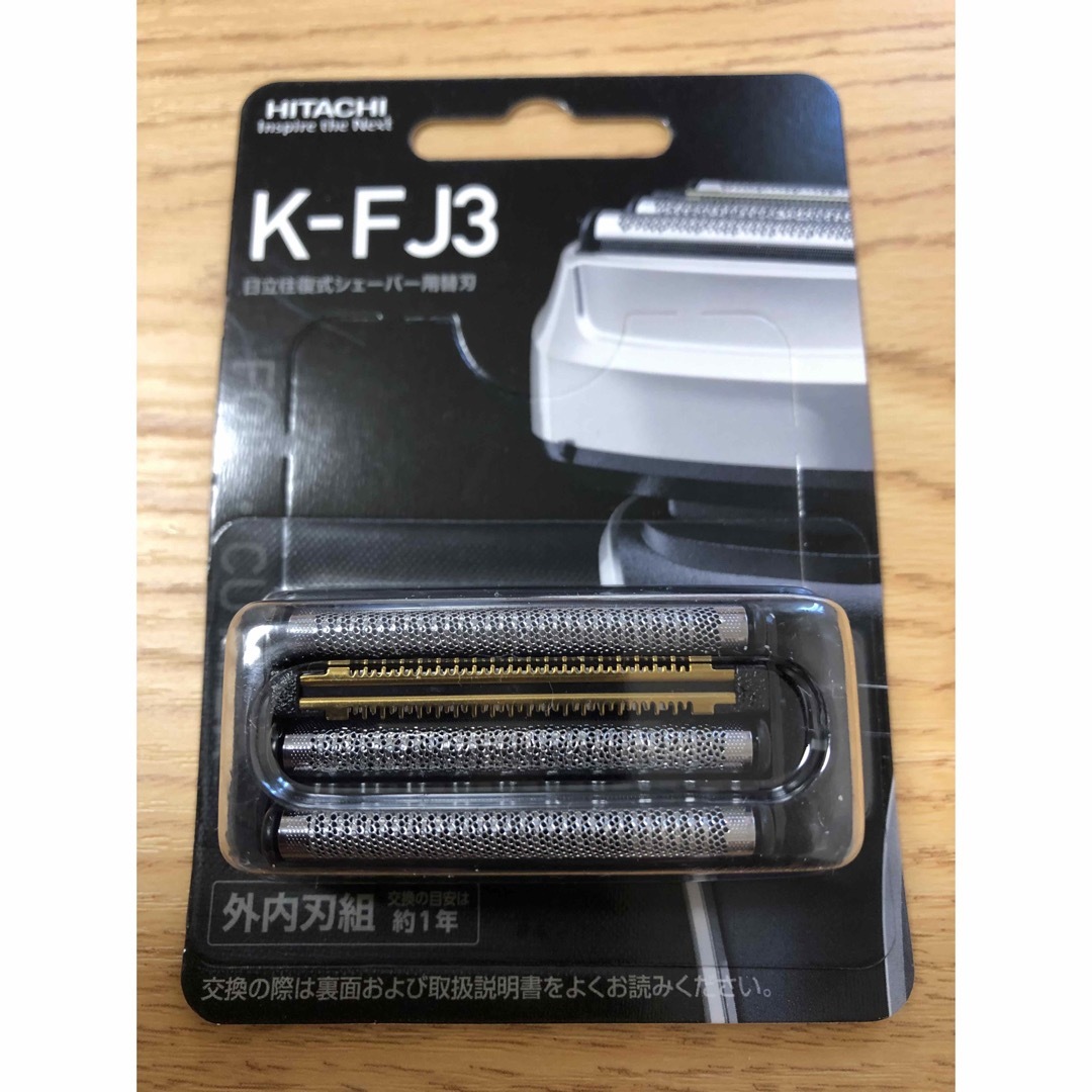 日立(ヒタチ)のHITACHI日立シェーバー替刃 　K-FJ3 エスブレード　新品未開封 スマホ/家電/カメラの美容/健康(メンズシェーバー)の商品写真