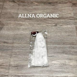 オルナオーガニック(ALLNA ORGANIC)のALLNA ORGANIC 洗顔ネット(洗顔ネット/泡立て小物)