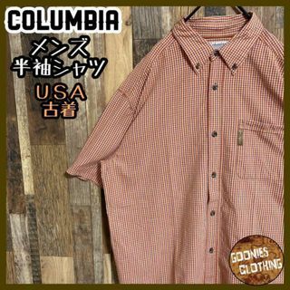 コロンビア(Columbia)のコロンビア チェック柄 シャツ ボタンダウン メンズ アウトドア US古着 半袖(シャツ)